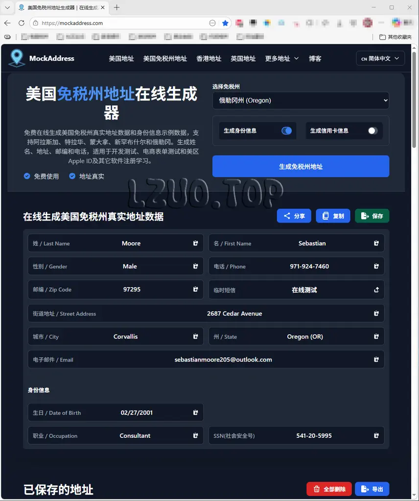网页截图 网页截图